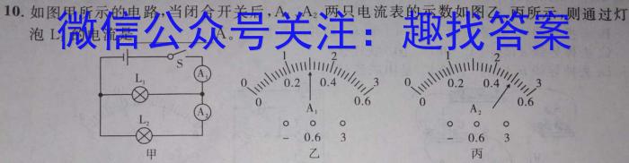 辽宁省2023-2024学年度朝阳市高一年级期末考试h物理