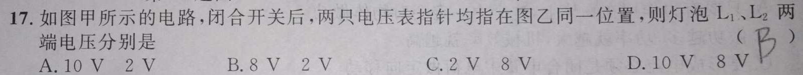 [今日更新]辽宁省2023~2024学年度下学期期中考试高一试题.物理试卷答案