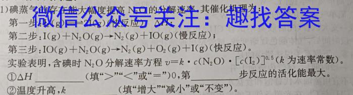 2024年安徽省初中学业水平考试(一)数学