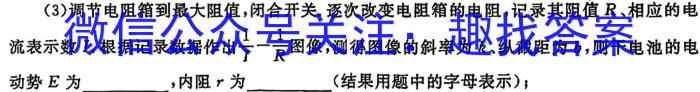 陕西省2023-2024第二学期高一期末考试（24709A）物理试卷答案