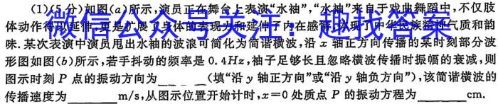 2024年湖北省初中学业水平考试信息卷(冲刺卷系列)q物理