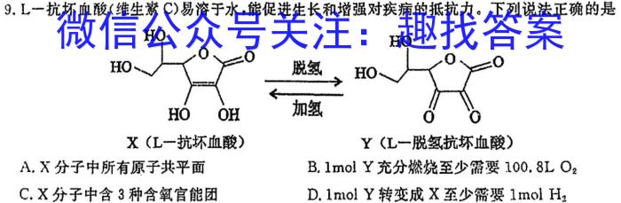 安徽省2023-2024学年度九年级学习评价数学