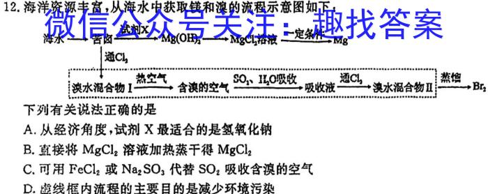 安徽省2024年同步达标月考卷·九年级上学期第一次月考数学