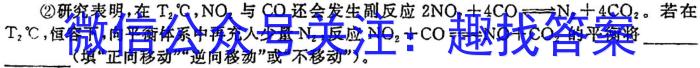 【精品】［内江三诊］内江市高中2024届第三次模拟考试化学