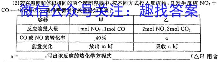【精品】江西省2024年初中学业水平模拟考试（WS·J区专用II4）化学