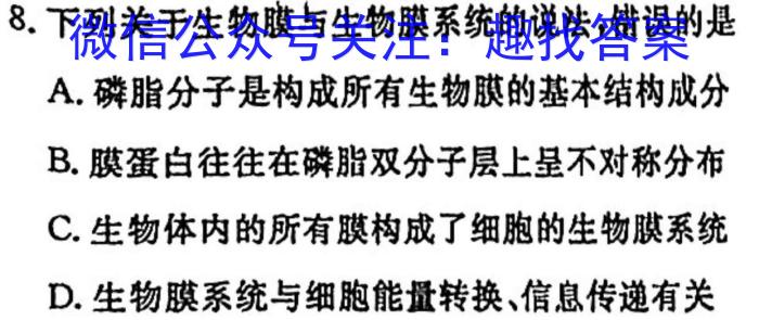 智想卓育·山西省2024年中考第二次调研考试数学h