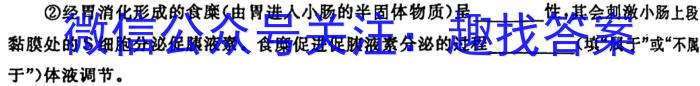 高考金卷13 高三2023-2024学年考前训练卷(三)3生物学试题答案