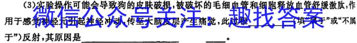甘肃省酒泉市2023-2024学年高二下学期期中考试数学h