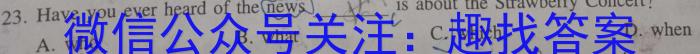 2024年安徽省中考英语试卷答案