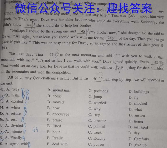 [吕梁一模]吕梁市2023-2024学年度高三年级第一次模拟考试英语试卷答案