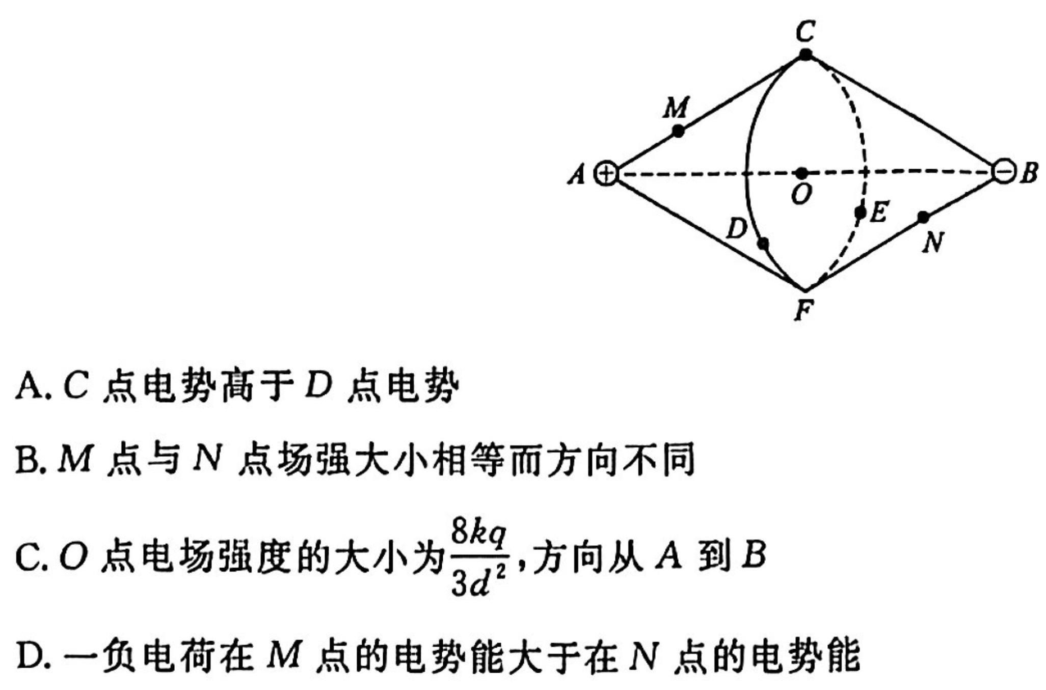 河北省石家庄市第二十八中学2024-2025学年初一年级开学摸底考试(物理)试卷答案