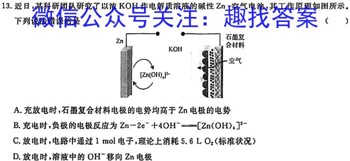 江西省2024年初中学业水平模拟(一)化学