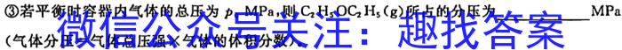 九师联盟·河南省2024年1月高一年级质量检测数学