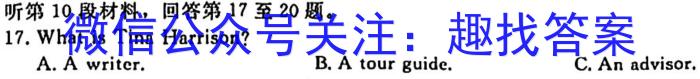 广西省2024年高考第三次联合模拟考试(2024.5)英语