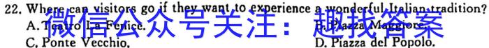 2024届四川省六市一诊(眉山 资阳 遂宁 广安 雅安 广元)英语