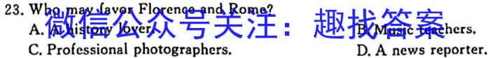 河南省2023-2024学年新乡市高二期末(上)测试(24-306B)英语试卷答案