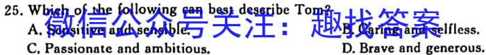 ʡ2023-2024ѧȸ߶꼶ĩӢx