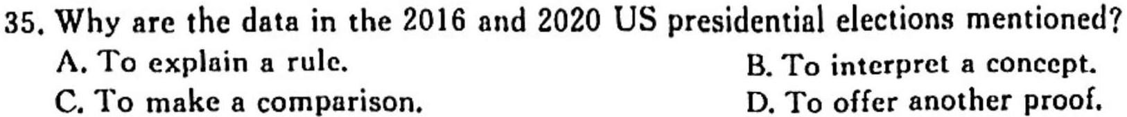 四川省南充市2023-2024学年度上期普通高中一年级学业质量监测英语试卷答案