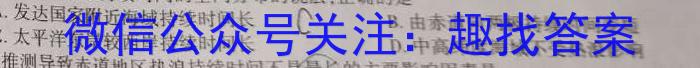 山西省2023~2024学年度八年级阶段评估(E)[PGZX E SHX(五)]政治1