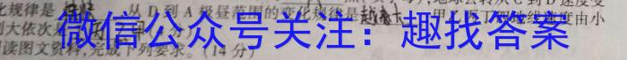 湖北省2024年春"荆、荆、襄、宜四地七校考试联盟"高一期中联考&政治