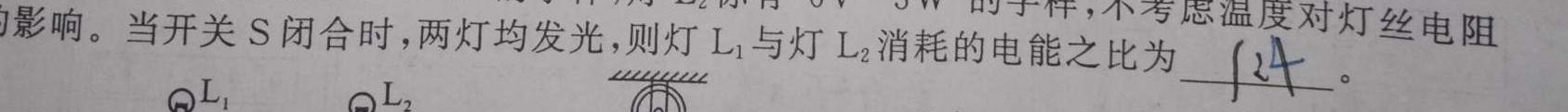 [今日更新]安徽省太和中学高一上学期期末教学质量检测.物理试卷答案