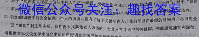 泸西县2023-2024学年秋季学期七年级质量监测(CZ57a)语文