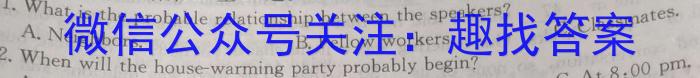 南阳市2023-2024学年度第一学期高一年级期末教学质量检测英语试卷答案