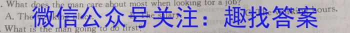 安徽省2024年利辛县初中（八年级）学业水平考试英语试卷答案