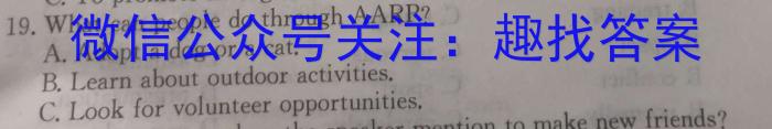 2024年江西省初中学业水平考试定心卷英语