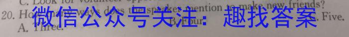 江西省2023-2024年度九年级（上）期末评估英语试卷答案