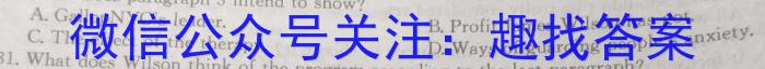 遂宁市2023-2024学年度高中一年级第二学期期末质量监测英语