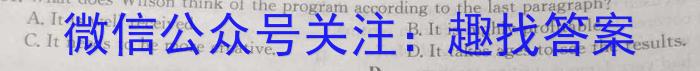 2024届高考信息检测卷(全国卷)五5英语