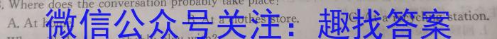 树德立品四七九名校联测卷(二)英语