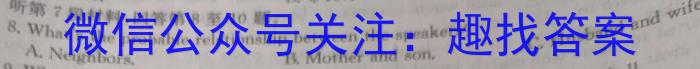 ［吉林二调］吉林市普通中学2023-2024学年度高中毕业班第二次调研测试英语