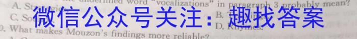 辽宁省明育科技联考2023-2024学年度高一4月份质量检测英语