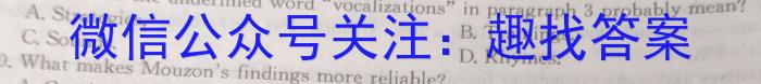 兴平市2024年初中学业水平考试模拟试题(三)英语