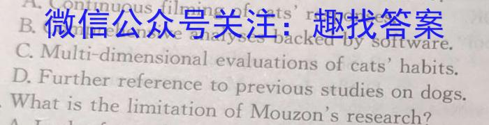 福建省长乐区2023-2024学年七年级第二学期期中反馈练习英语试卷答案