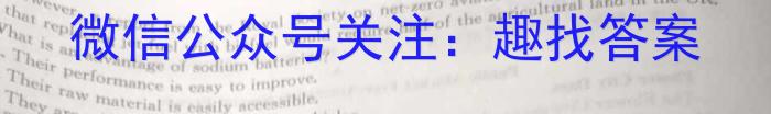 贵州省2024年初中学业水平考试全真模拟卷（一）英语试卷答案