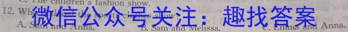 江西省南昌县2023-2024学年度九年级第一学期期末考试英语