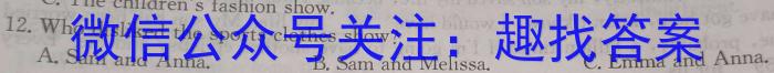 江西省2024年中考总复习专题训练 JX(一)1英语试卷答案