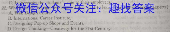 安徽省芜湖市2024年九年级毕业暨升学模拟考试（一）英语