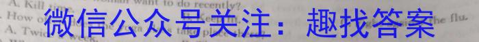 [深圳一模]2024年深圳市高三年级第一次调研考试英语