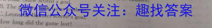 陕西益卷2024年陕西省初中学业水平考试全真模拟(二)英语