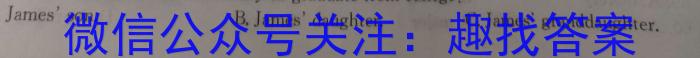 辽宁省2023-2024学年度（上）联合体高二期末检测英语