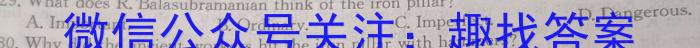 重庆八中高2024级高三下学期强化考试(三)3英语
