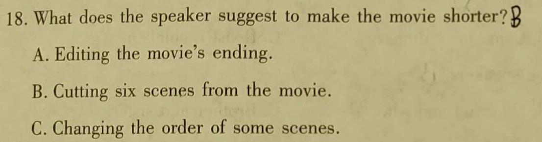 三重教育·山西省2023-2024学年高一年级期中考试 英语