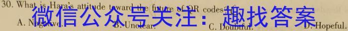 新向标教育 淘金卷2024年普通高等学校招生考试模拟金卷(一)1英语