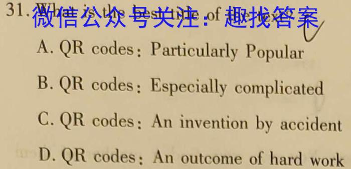安徽省宿州市、省示范高中2024-2025学年第一学期高二期中教学质量检测英语