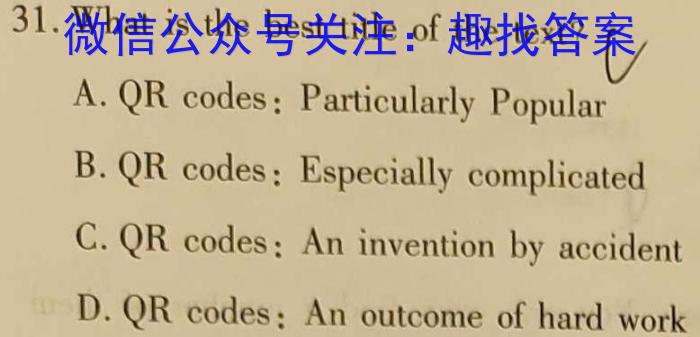 智ZH河南省2024年中招模拟试卷(八)英语