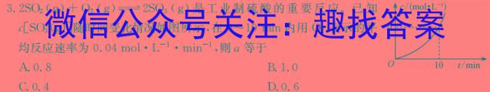 q河南省长垣市2023-2024学年下学期七年级期中考试试卷化学